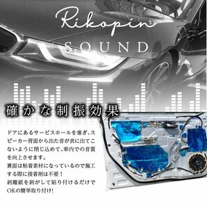 ［本日限定］（格子柄）デットニング 振動制振シート 厚み2.3㎜ 幅46㎝ 長さ5メートル デッドニング用品 1ロール のり付きの画像2