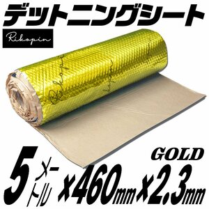 [ today limitation ](.. pattern ) deadning oscillation damping sheet thickness 2.3. width 46. length 5 meter for deadning goods 1 roll with paste .