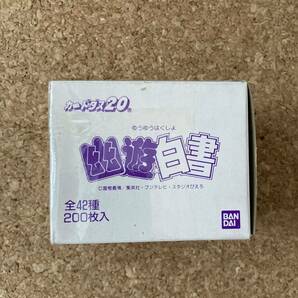 BANDAI カードダス20 幽遊白書 第1弾 カード箱の画像1