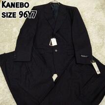 １円〜　未使用品 カネボウ kanebo スーツ セットアップ ストライプ ２B ノーベント ツータックス 撥水加工　 濃紺 ネイビー　メンズ　XL_画像1