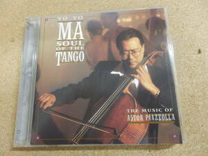 CD;ヨーヨー・マ「SOUL OF THE TANGO/ ヨーヨー・マ、プレイズ・ピアソラ」