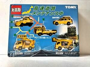 ★新品・未開封 トミカ 高速道路メンテナンス中 高所作業車 路面清掃車 維持作業車 など　5台セット★