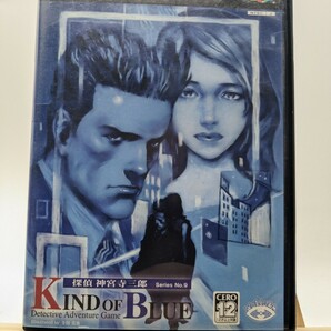 【PS2】 探偵 神宮寺三郎 KIND OF BLUEの画像1