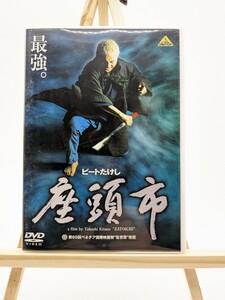 座頭市 ＜北野武監督作品＞ DVD 並行輸入