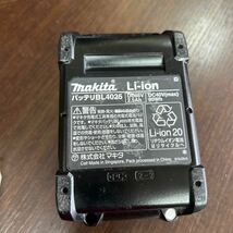 【中古品】makita BL4025 リチウムイオンバッテリー バッテリ 2.5Ah 電動工具_画像7