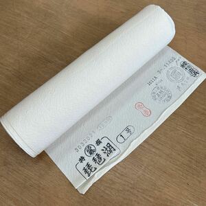  simplified storage goods river wistaria .. Special . high class ... Biwa-ko 1 number weight total 955g white table . silk 