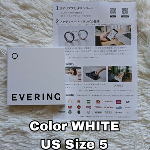 EVERING　本体　新品　ホワイト　USサイズ 5