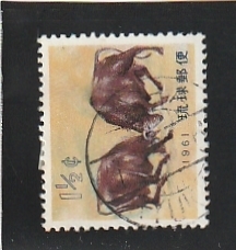 ◆琉球切手　使用済◆１９６１　年賀　闘牛　櫛型欧文印　那覇　