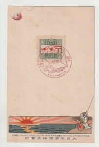 ◆消印物◆郵便創始５０年１銭５厘　記念印初日　東京　