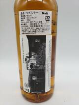 DUNCAN TAYLOR（ダンカンテイラー）キャパドニック 38年 1972-2011 48.3% 700ml　信濃屋　SHINANOYA_画像2