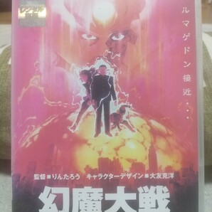 送料無料 レンタル落ちDVD　幻魔大戦　原作:平井和正 監督:りんたろう キャラデザ:大友克洋 古谷徹 小山茉美 原田知世 江守徹 美輪明宏 