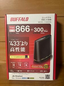 BUFFALO ルーター 無線LAN親機