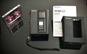 カセットレコーダー Sony TCM-57 本体ケース付「整備済み、完動超美品」