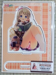 送料200円 新品・即決●永山ゆうのん A5 アクリル フィギュア スタンド絶対L宣言っ！ おーたむ メロンブックス うりぼうざっか 正規 同梱可