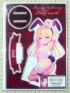 送料220円～ 新品・即決●うさ城まに バニー × バニー Labyrinth A5 アクリル フィギュア スタンド メロンブックス うりぼうざっか 同梱可