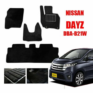 《送料無料(沖縄・離島除く)》日産 旧型デイズ B21W(後期型) フロアマット カーマット フロント・リア1台分 ブラック すべりにくい新素