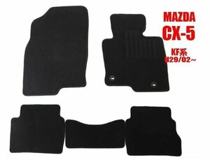 《送料無料(沖縄・離島除く)》マツダ CX-5 KF系 車種別フロアマット カーマット1台分 ブラック すべらない新素材