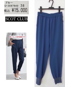 SCOTCLUB