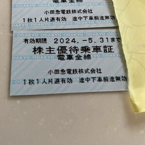 株主優待乗車証 小田急電鉄株式会社 5月31まで有効 2枚の画像2