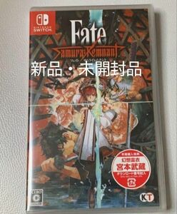 【新品・未開封】Switch Fate/Samurai Remnant