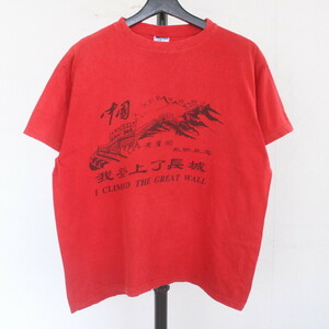 e439 90sビンテージ FUERMAN 万里の長城 染み込みプリントTシャツ■1990年代製 赤 レッド アメカジ ストリート ブラック スーベニア 70s 