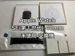 Apple Watch SE(第1世代) GPS 40mm スペースグレイ