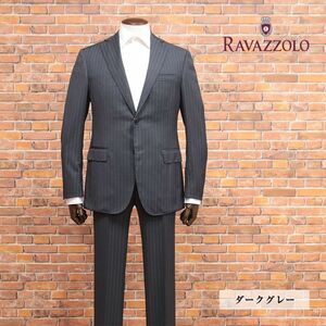 春夏/Ravazzolo/48サイズ/Italy製スーツ なめらか美艶 上質ウールサージ ストライプ柄 定番 ビジネス インポート 新品/ダークグレー/ic286/