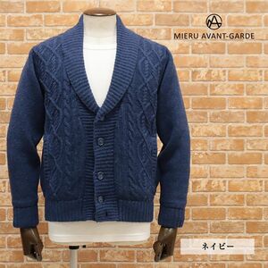 1 jpy / autumn winter /MIERU/L size / wool . cotton inside knitted jacket cable braided shawl color cardigan new goods / navy blue / navy /ft140/