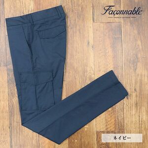 1円/春夏/Faconnable/52サイズ/美脚カーゴパンツ 綿混オックス ストレッチ 無地 きれいめ 大人 新品/紺/ネイビー/if248/