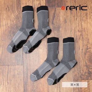 1円/reric/M(23-26cm)サイズ/2足セット ソックス型シューズカバー 防水 防風 伸縮 フィット性 悪天 寒冷 保護 防寒 新品/黒×黒/hf213/の画像1