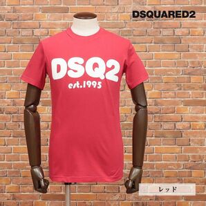 1円/DSQUARED2/XSサイズ/ロゴTシャツ S74GD0838 ジャージー快適 ポップ かわいい ストリート 半袖新品/赤/レッド/id199/の画像1