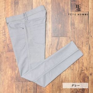 春夏/TETE HOMME/Mサイズ/美脚パンツ 吸水速乾 COOL MAX ストレッチ ドビー きれいめ ゴルフ 大人 父の日 新品/グレー/ig114/