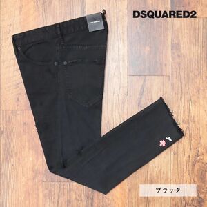 DSQUARED2/44サイズ/美脚デニム パンツ S71LB1054 SEXY TWIST JEAN ダメージ リペア 立体裁断 イタリア製 新品/黒/ブラック/id115/