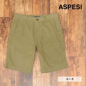 春夏/ASPESI/48サイズ/ハーフパンツ CQ24 SPORTIVO SHORT ハリ コシ◎ キャンバス 製品染 イタリア製 新品/カーキ/if125/