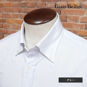 1円/Gian Bellini/Mサイズ/ドレス シャツ なめらかツイル 無地 ボタンダウン 胸ポケット イタリア製 長袖 新品/グレー/id348/