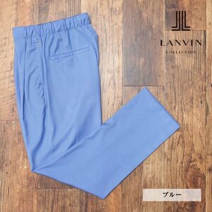 春夏/LANVIN COLLECTION/50サイズ/イージー サルエルパンツ 清涼ウール ストレッチ 無地 ワンタック 日本製 新品/青/ブルー/ib198/