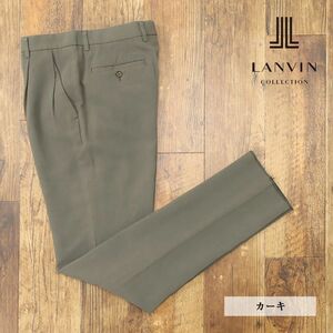 1円/春夏/LANVIN COLLECTION/52サイズ/スラックス パンツ さっぱり清涼 リネン ツイル 無地 ツータック 日本製 新品/カーキ/gf144/