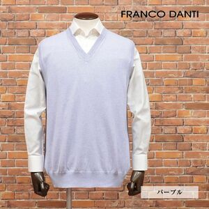 1円/春夏/FRANCO DANTI/LLサイズ/イタリー製サマーニット ベスト 綿 無地 Vネック シンプル 重ね着 チョッキ 新品/紫/パープル/id324/