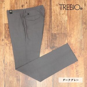 1円/TREBIO/97cm/スラックス パンツさらっと なめらか ウール混 無地 ノータック 洗濯OK 上品 美脚 新品/ダークグレー/id379/