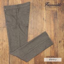 1円/Faconnable/40インチ/カラー デニムパンツ グーンとストレッチ 無地 40代 50代 大きいサイズ 新品/茶色/ブラウン/if315/_画像1