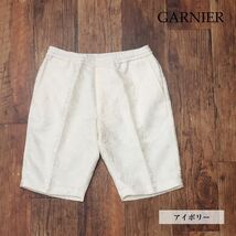 23SS/GARNIER/LLサイズ/イージー ハーフパンツ 光沢ジャガード ボタニカル リゾート リラックス 新品/アイボリー/ig143/_画像1