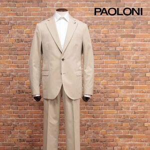 春夏/PAOLONI/52サイズ/シングル スーツ サマーウール混ヘリンボーン 背抜き仕立て クラシコ トラッド 新品/ベージュ/ic263/