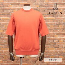 春夏/LANVIN COLLECTION/50サイズ/サマーニット なめらか綿 無地 モックネック BIGシルエット 日本製 半袖 新品/オレンジ/ib171/_画像1