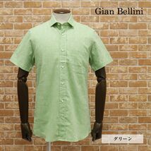 1円/Gian Bellini/Mサイズ/イタリア製シャツ 清涼 リネン混 無地 カッタウェイ 胸ポケット リゾート 半袖 新品/緑/グリーン/gd202/_画像1