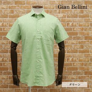 1円/Gian Bellini/Mサイズ/イタリア製シャツ 清涼 リネン混 無地 カッタウェイ 胸ポケット リゾート 半袖 新品/緑/グリーン/gd202/