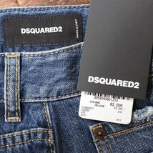 1円/春夏/DSQUARED2/IT38サイズ/S75MA0812 フリンジ デニム スカート イタリア製 インポート ディースクエアード 新品/青/ブルー/iy280/_画像7