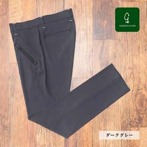 2023SS/GREENCLUBS/85cm/美脚パンツ 吸汗速乾 ベタつかない ストレッチ伸縮 無地 滑り止め ゴルフ 新品/ダークグレー/it114/