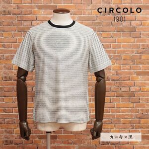 23春夏/CIRCOLO 1901/XLサイズ/清涼Tシャツ CN3978 さっぱり鹿の子ジャージー ボーダー柄 クルーネック 半袖 新品/カーキ×黒/ib259/