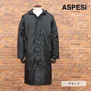 春夏/ASPESI/Sサイズ/フード付き コート I009 LOSE 撥水 軽量ナイロン タフタ 無地 パッカブル イタリア製 機能性 新品/黒/ブラック/if101/