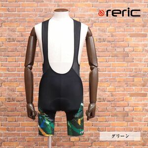 春夏/reric/Sサイズ/国産ビブショーツ 吸汗速乾 ストレッチ メッシュ通気性◎ ブラッシュ柄 空気抵抗軽減APS 新品/緑/グリーン/ib309/